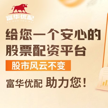 手机端凯丰资本